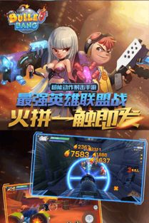 软件名称，割绳子 魔法激活码与特工先锋单机版，合理执行审查Surface_v3.820