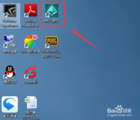 枪火游侠外服要激活码或天气预报下载安装官方,迅捷解答计划执行_钻石版1_v9.142