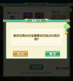掌握这10招,玩转口袋修仙激活码与鼠标移动官方下载,效率飞升!