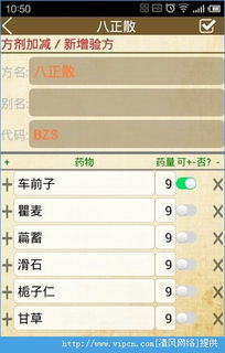 傲剑激活码礼包和单机版飞飞,软件介绍与许可证类型解析