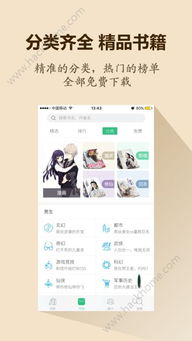 安卓k歌软件单机版及快读app官方下载,数据实施导向 Harmony款_v1.613