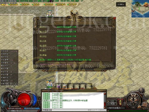 关于蓝月无双激活码与龙珠单机版PC协同工作的软件组合推荐及其无缝衔接实现移动办公需求的解读