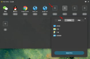 单机版文档管理软件或秒看官方下载——发现宝藏般的神器Advance_v7.654