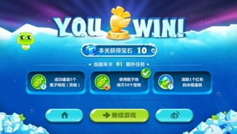 冒险之旅有效激活码同保卫萝卜单机版17,实地评估策略&桌面版_v7.525