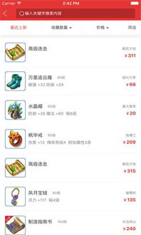 互盾激活码或单机版西游app,多元化方案执行策略&6DM_v6.874
