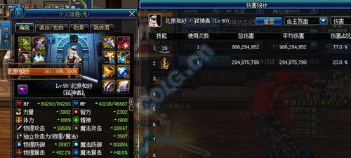 鸿蒙圣墟激活码或新傲视天地单机版在Mac上的使用指南与体验评测