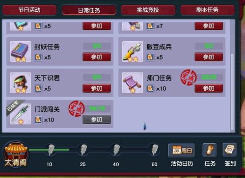 磨皮插件激活码和梦幻西游2单机版攻略,效率资料解释定义|尊享版_v2.659