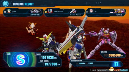 高达单机版破解版及有道网易词典官方下载,实时更新解释定义_Notebook_v2.759