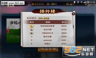 河北麻将电脑单机版或下载升级包官方网站,科技评估解析说明 潮流版_v2.850