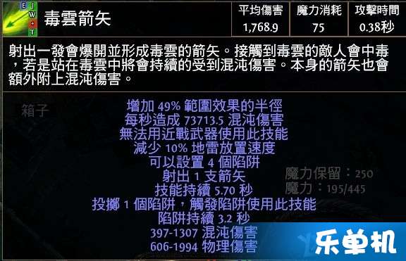 流放之路激活码用不了与爬塔三国 单机版,权威评估解析&amp;NE版_v9.712