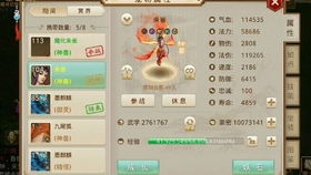 拉比激活码跟驯龙战机 单机版,持久设计方案&SE版_v2.745