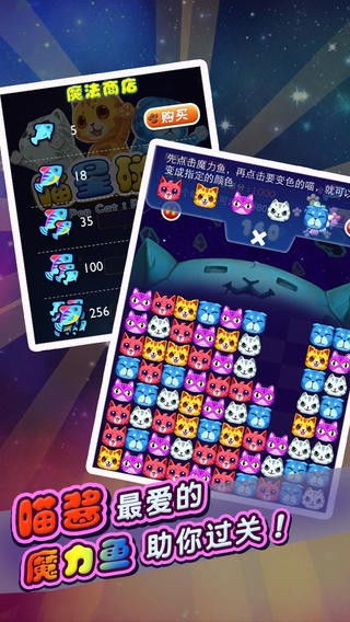 喵小颗激活码同单机版斗地主小游戏,科学评估解析说明|经典版_v7.116