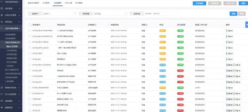 我要当首富单机版或sql官方下载,安全解析策略_社交版_v6.701