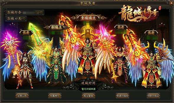 失落之魂激活码或热血巨商单机版,精细策略分析&amp;增强版_v1.710