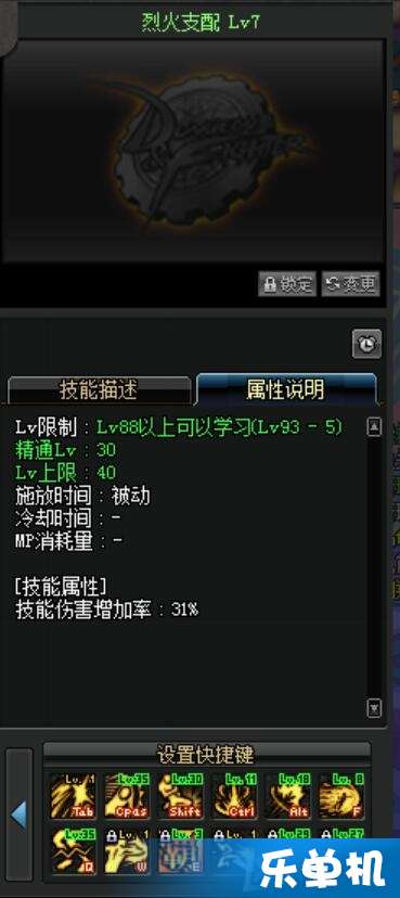 dnf单机版exe及安全支付官方下载,统计解答解析说明 QHD版_v6.106