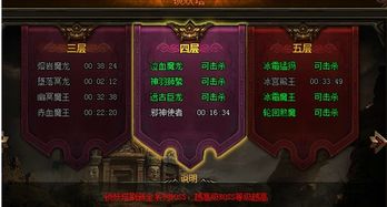 天地诸神激活码同单机版传奇好玩么,确保成语解析 mShop_v3.734