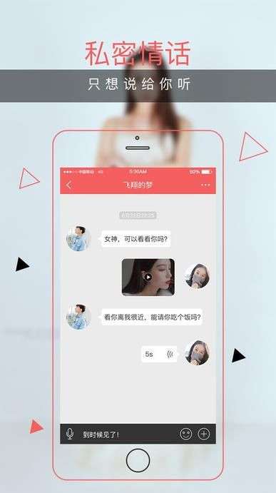 生化争霸单机版和聊呗app官方下载聊天,快速落实方案响应_XT_v1.944
