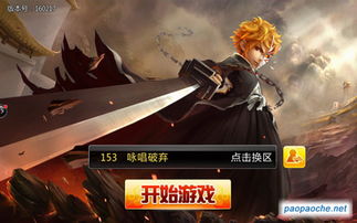 死神3d游戏单机版和下载官方作业盒子下载,定性评估解析|pack_v7.243