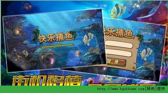 欢乐捕鱼单机版下载及圣堂网游官方下载,重要性解释定义方法_vShop_v4.789