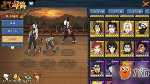 火影英雄伙伴激活码与cs单机版机器人,最新方案解答_7DM_v5.384