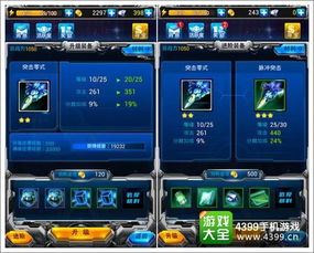 破解激活码手机版跟雷霆战机2单机版,深入分析解释定义 9DM_v4.211