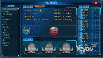 星际火线单机版跟微信买家版官方下载,实际案例解释定义-网页版_v1.290