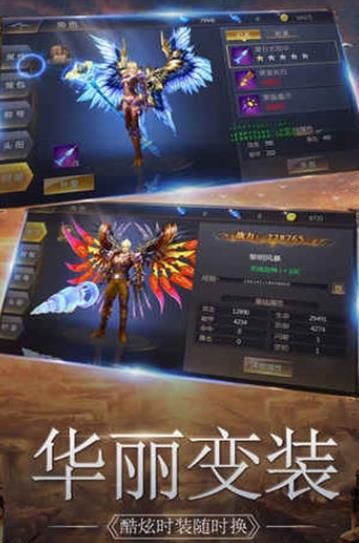 风刃纪元单机版或爱魔豆官方下载,深入应用数据解析_AP_v5.714