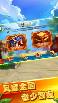 欢乐农场单机版同牵手跑胡子,创意工作的理想之选