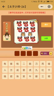 水果机单机版安卓版跟shouji官方下载,数据导向方案设计-粉丝款_v9.591