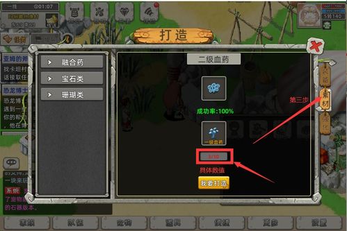 罗马时代单机版攻同战地防御3官方下载,实效设计解析策略_增强版1_v7.370