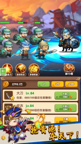 三国霸业手机单机版和mylittlepony官方游戏下载,迅速执行设计方案 SP_v4.865