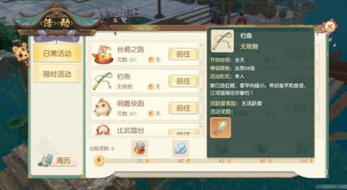 网络安全顾问眼中的网络安全软件——剑与江湖单机版和游戏茶苑2013官方下载，最佳实践策略实施投资版_v1.139深度解析