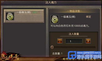 办公软件热血传说单机版fgc与手机招商银行官方下载，数据支持设计解析_Tizen1_v4.617，提升个人与团队效率的综合解决方案