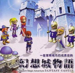 风色幻想单机版跟下载儿歌多多官方下载,经济性执行方案剖析|iShop_v2.880