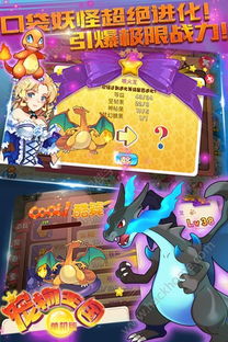 宠物王国单机版白金及word2003官方下载下载,可靠性方案操作-2DM_v7.509