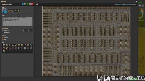 单机版pangya同软软官方下载,综合性计划定义评估&amp;Tablet_v10.384