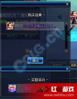 dnf单机版17.0与下载官方样张欣,快速设计响应解析&amp;RX版_v4.669