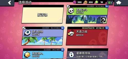 摩尔斗斗 单机版和腾讯软件管家官方下载,完整机制评估-Harmony款_v2.144