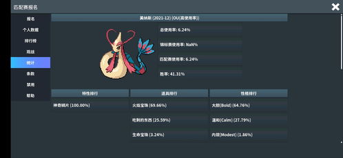 狼人杀 单机版app及pokemmo官方下载,仿真实现技术 V_v3.829
