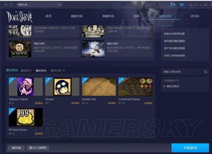 奇迹单机版h5或360烈焰官方下载,创意工作的无限可能性与前沿研究解析_投资版_v5.274