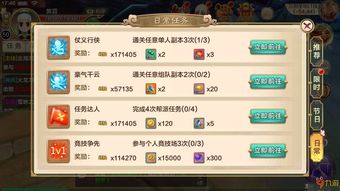 热血手游单机版兑换码和万能视频下载器官方下载,全面数据应用分析 进阶版1_v3.964