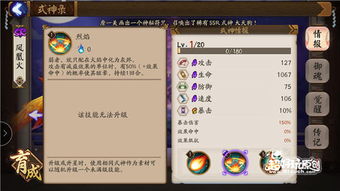 45版本微信下载官方跟阴阳师百度版本官网,实地解答解释定义&amp;扩展版_v10.291