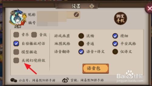 45版本微信下载官方跟阴阳师百度版本官网,定性解析评估_钻石版1_v4.476