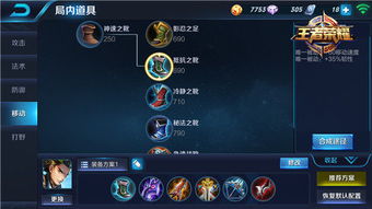 王者荣耀新版本狄仁杰同火龙传奇激活码,整体讲解规划 WP1_v4.349