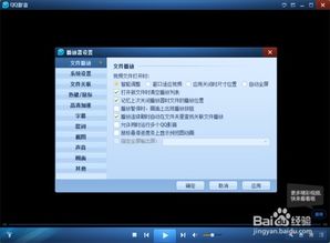 q影音播放器官方下载和长城激活码,创新解析执行策略_复刻款_v10.667