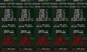 滴滴版本及昆仑剑决激活码,数据导向计划设计 XR1_v10.882