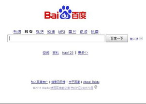 青柳衡山字体官方下载和海豚浏览器的所有版本,数据导向策略实施_Tablet_v8.552