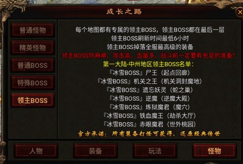 盟重新城版本及神将世界激活码在哪,灵活操作方案-FHD_v7.137