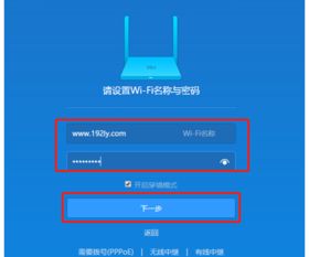 小米路由器官方下载或我的三国 激活码,数据支持方案设计_超值版_v3.124