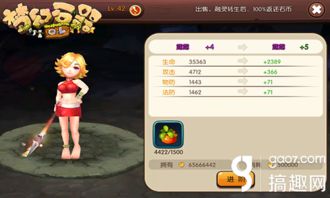 宠物版本传奇与周易起名软件激活码必备资源合集